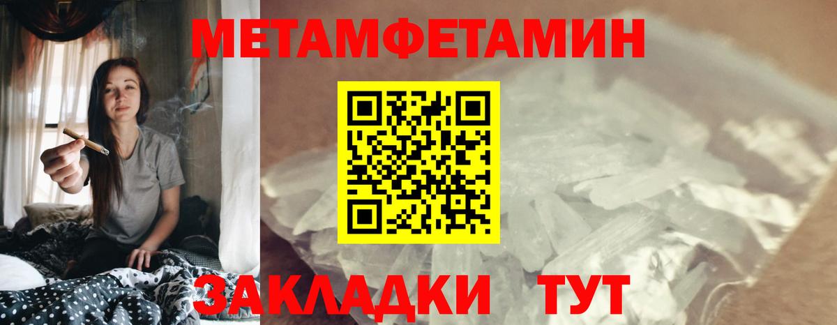 Amphetamine Розовый Озёрск