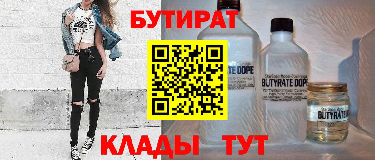  Cocaine Озёрск