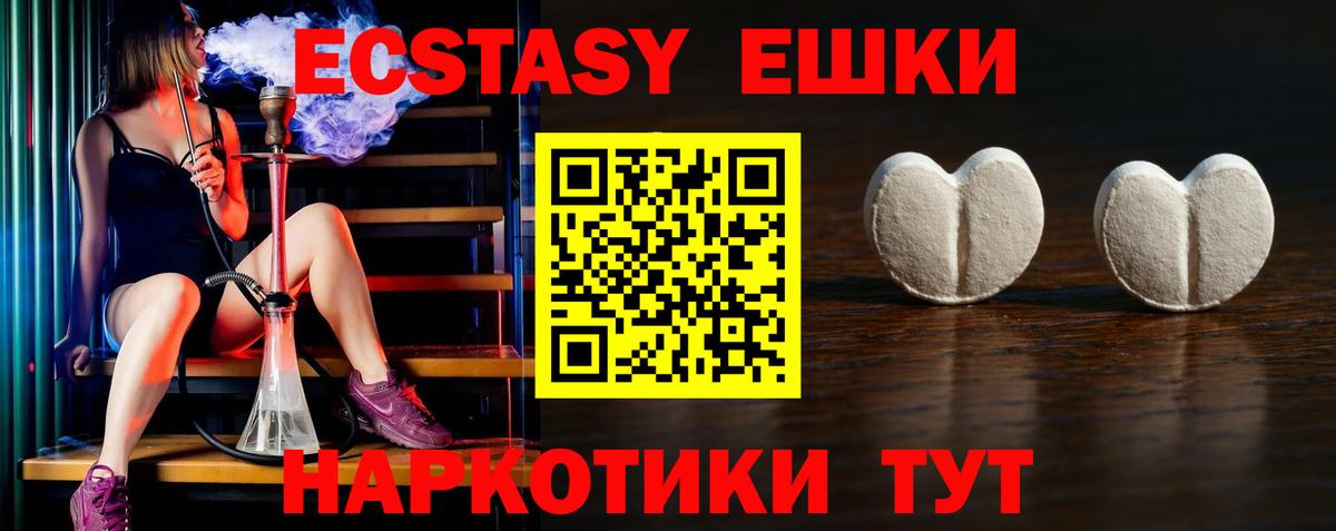 Канабис  Лсд 25  Вход с VPN  Озёрск  Меф кристаллы  ГАШ  Гашиш 