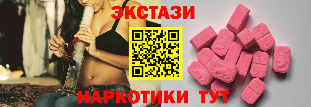 Озёрск    как зайти  Экстази louis Vuitton  Вход с VPN  ЭКСТАЗИ VHQ  Экстази 
