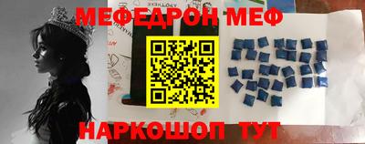 MESCALINE Пушкино