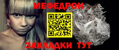 MESCALINE Пушкино