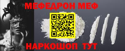 МДМА Пугачёв