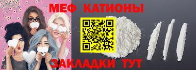 MESCALINE Пушкино