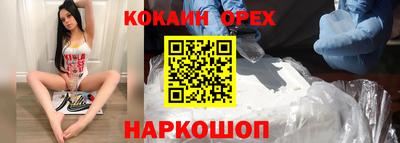 MESCALINE Пушкино