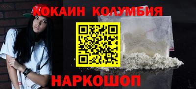 MESCALINE Пушкино