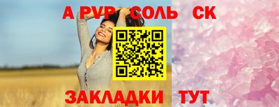 МДМА Пугачёв
