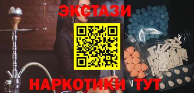 МДМА Пугачёв