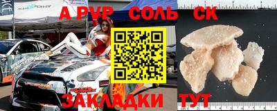 MESCALINE Пушкино