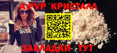МДМА Пугачёв