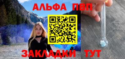 МДМА Пугачёв