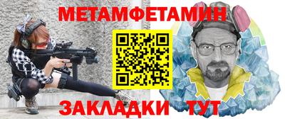 МДМА Пугачёв