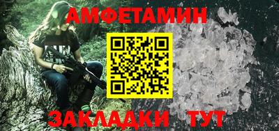 МДМА Пугачёв
