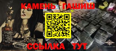 МДМА Пугачёв
