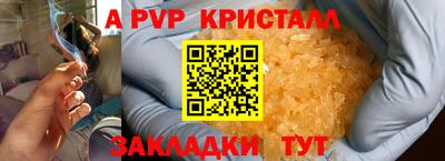 МДМА Пугачёв