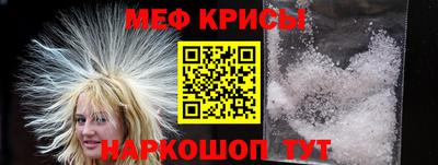 MESCALINE Пушкино