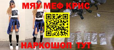 MESCALINE Пушкино