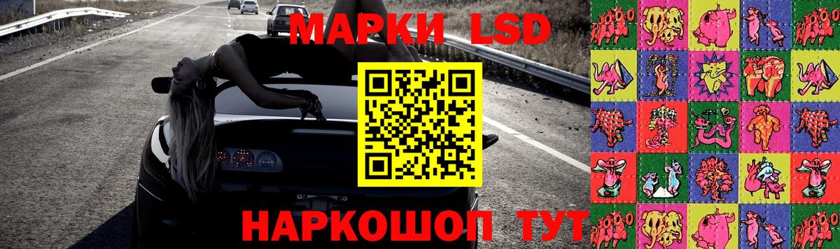 Лсд 25 экстази кислота  ЛСД экстази ecstasy  LSD-25 экстази  Озёрск  Вход с VPN 