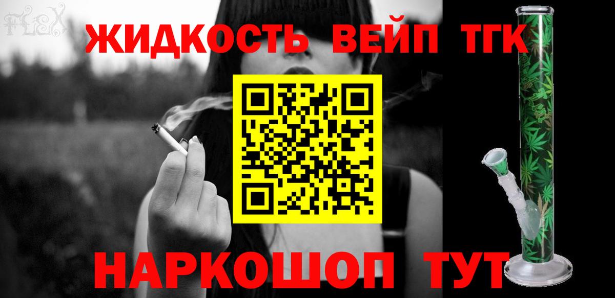 Дистиллят ТГК Wax Озёрск